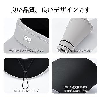 Amazon.co.jp: [ZVCXOE] サンバイザー レディース UVカット